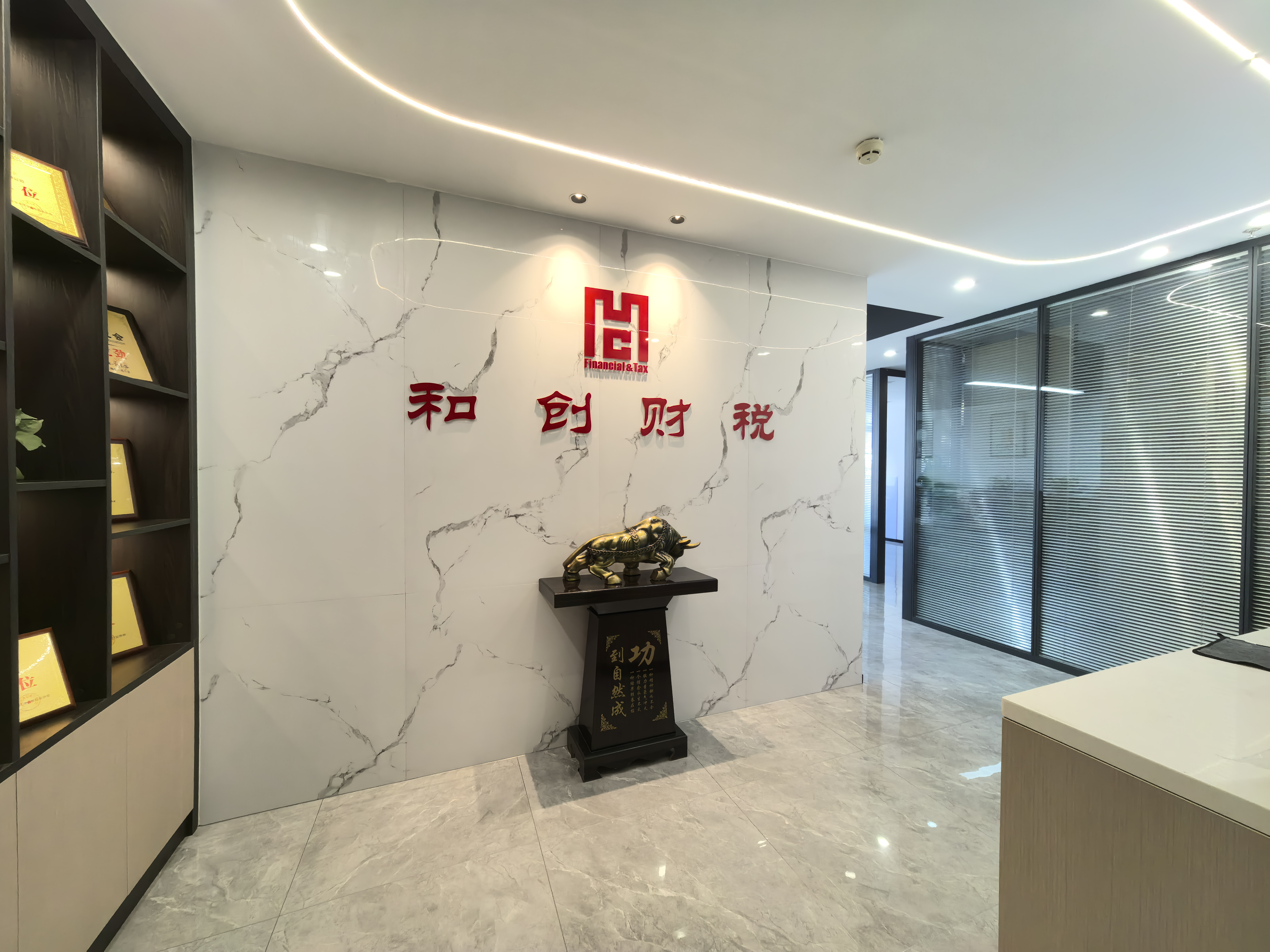 中山财税公司